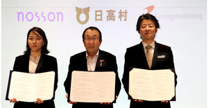 高知県日高村、一般社団法人nosson、シナジーマーケティングが包括的連携に関する協定を締結。