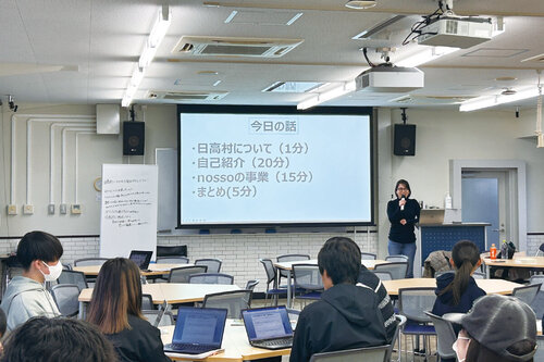 高知大学「キャリア開発入門」のゲスト講師として登壇しました